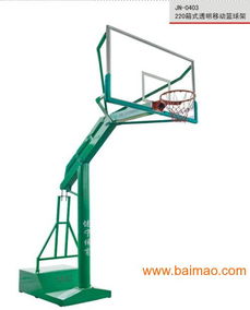 廣西籃球架廠家直銷 品質保證，價格優勢顯著